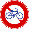 自転車通行止め標識